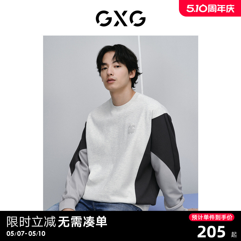 GXG男装 灰色撞色设计简约时尚宽