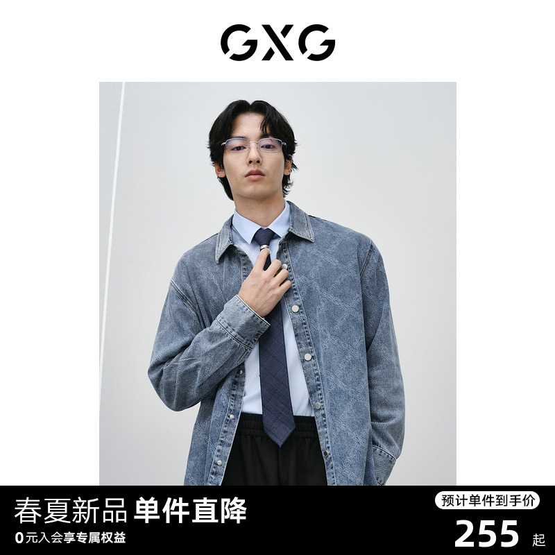 GXG男装 蓝色格形时尚翻领长袖夹克外穿式牛仔衬衫外套24春季新品