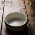 Trà thơm Hương răng trắng Ngọc Sứ Trà Ware Cover Jianshui Nếm Cup Glossy Lustre Kung Fu Tea Set Bubble Tea Bowl - Trà sứ