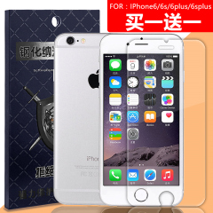 鹰眼 买一送一iphone6钢化膜苹果6plus玻璃膜6S保护膜6splus贴膜