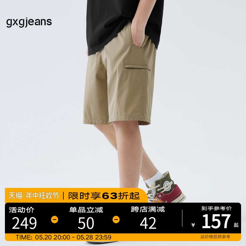 gxgjeans男装 工装短裤男2024年夏季卡其色五分休闲裤宽松裤子潮