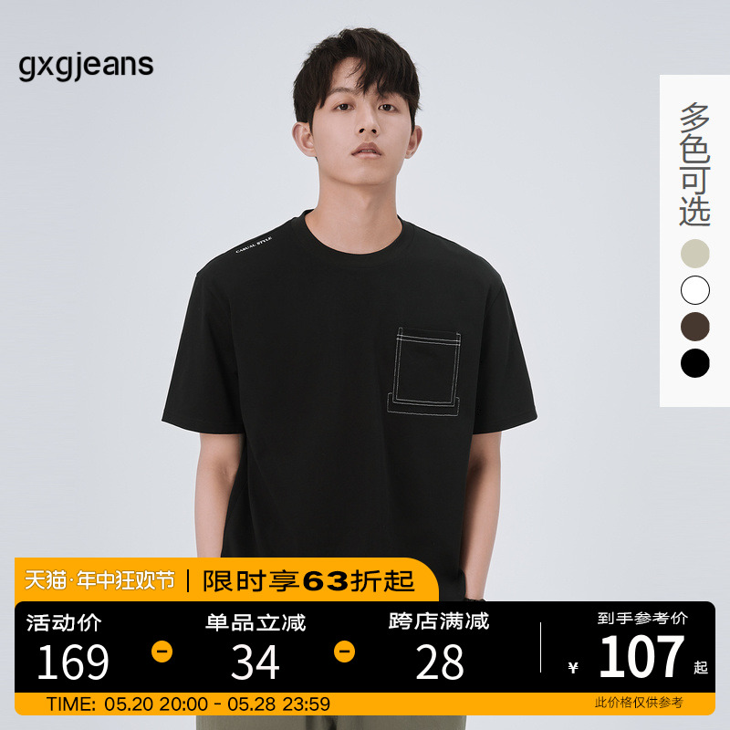 gxgjeans男装 2024年夏季新款100%纯棉体恤黑色圆领短袖T恤男