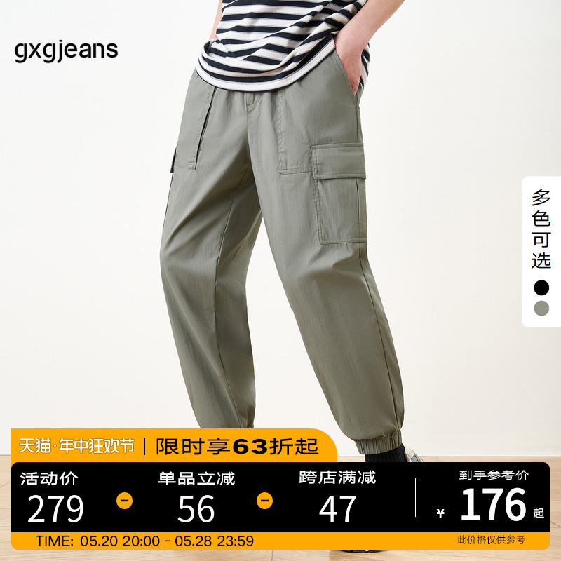 【两色可选】gxgjeans男装 工装休闲裤2024年春季新款束脚长裤子