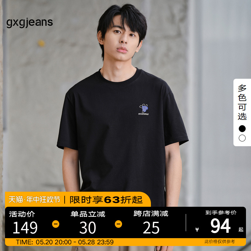 【2色可选】gxgjeans男装 2024年夏季新款印花黑色圆领短袖T恤男