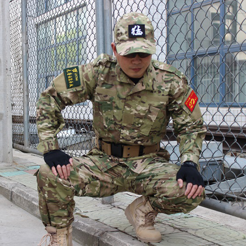 new edition CP camouflage Terrain suit outdoors thickening Solid wear-resisting camouflage Suits Sansha Camouflagein the Outdoor/Mountaineer/Camping/Travel Goods , Army fans clothing/Army fans supplies , Camouflage/Army fans clothing/Uniform , Coat for training/Set/Field Set category - from Buy2taobao.com to provide professional Taobao agent buy service