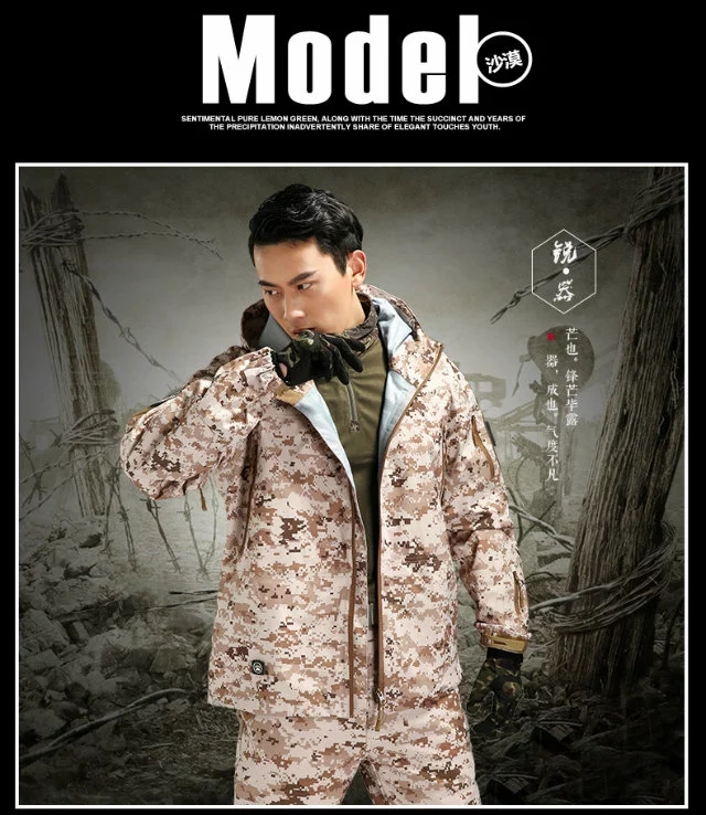 Desert Digital Sharkskin Stalker Soft shell V4.0 The fourth generation Razor Unsheathing He Chenguang Same item Pizexin the Outdoor/Mountaineer/Camping/Travel Goods , Outdoor clothing , Fleece Pants , Fleece pants suit category - from Buy2taobao.com to provide professional Taobao agent buy service
