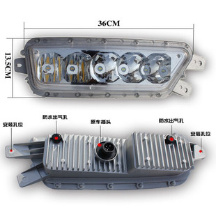 一汽青岛jh6前杠雾灯总成LED防水超亮解放jh6前雾灯LED雾灯泡大灯