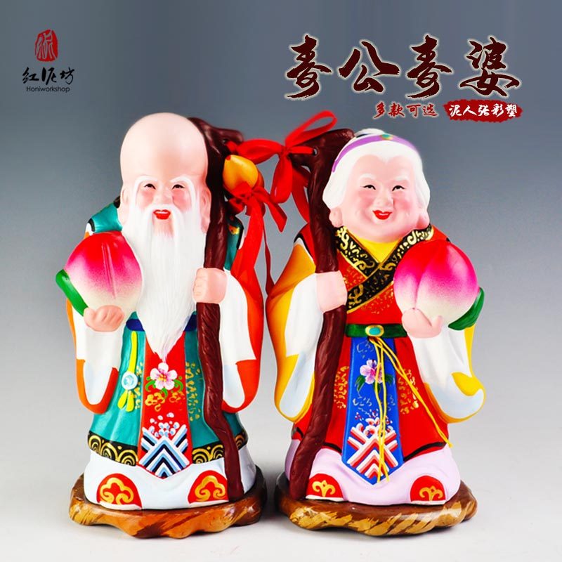 泥人张彩塑寿公寿婆生日寿辰摆件送长辈送老人贺寿礼品手工艺礼物