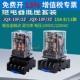 正泰机床数控小型继电器JQX-10F-3Z 24VDC 220VAC 11脚3开2闭银点