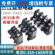 CHNT正泰热继热过载继电器保护器380V220V JR36-160 63A100A160A