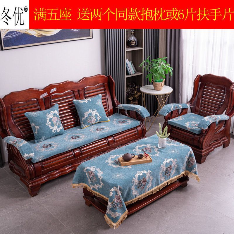 实木沙发垫加厚联邦椅春秋红木头防滑可拆洗三人坐位海绵飘窗床垫