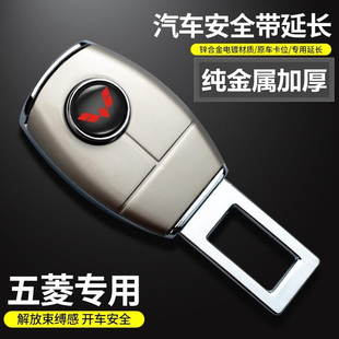 五菱MINI EV 宏光S3 PLUS荣光V小卡新卡汽车安全带卡扣插头延长器