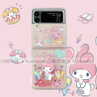 适用于Zflip6三星Zflip5手机壳Zflip4上下折叠Zflip3透明Zflip7流沙防摔软套吃货甜点美乐蒂ins风卡通可爱女