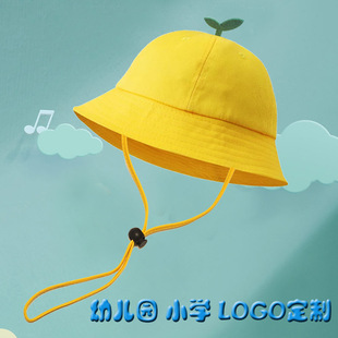 幼儿园小黄帽定制logo渔夫帽 儿童小学生鸭舌遮阳防晒户外帽