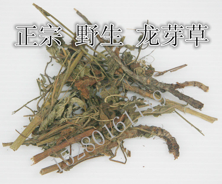 野生中青草药材龙芽草干货正品 阻血出 和胃 50g