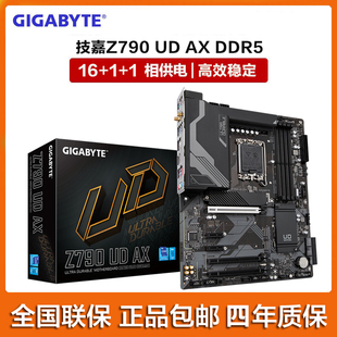 Gigabyte/技嘉Z790 UD AX/Z790 UD DDR5  超耐久 LGA1700新品主板