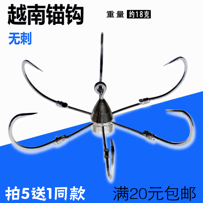 越南锚钩大号草鱼鲢鳙大物挂鱼钩特大超大锚鱼专用鱼钩带铅描鱼钩|msdalam kategori luar/Mountaineer/Camping/Aksesori perjalanan, peralatan memancing, cangkuk - dari Buy2taobao.com untuk memberikan perkhidmatan ejen Taobao profesional membeli