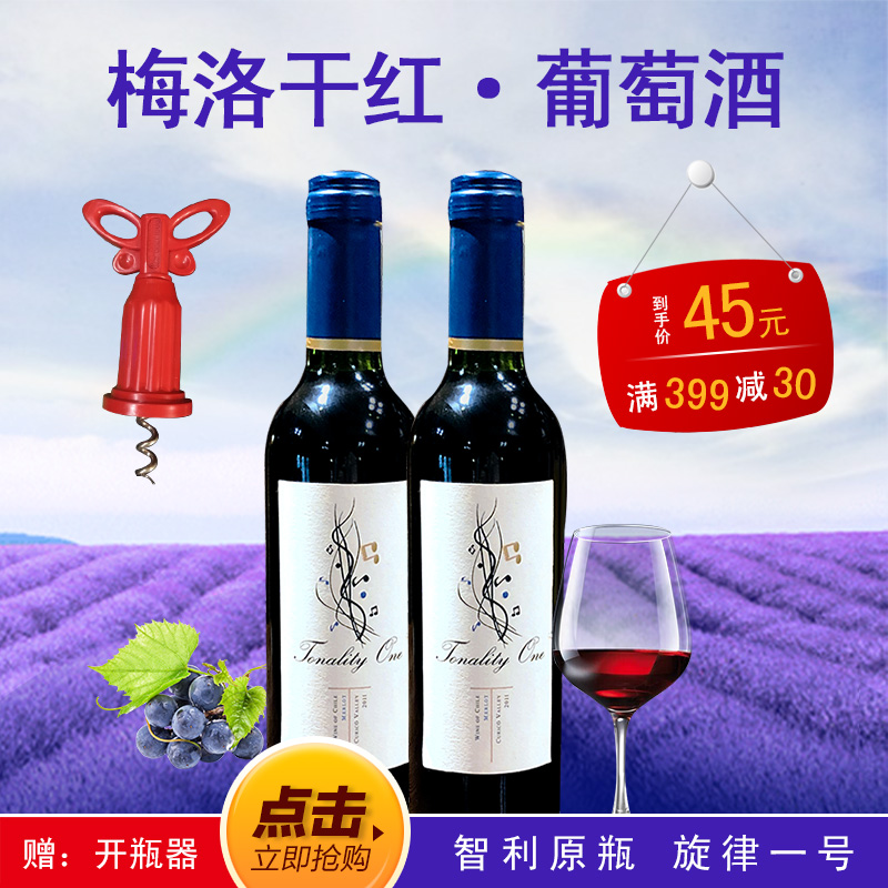 干红酒塞