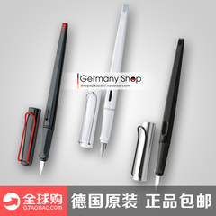 包邮 德国原装  LAMY/凌美JOY喜悦 艺术钢笔  白色,黑杆红夹,铝帽