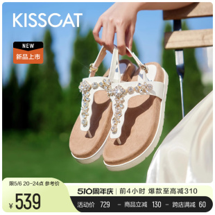 KISSCAT接吻猫2024年夏季新款平底细钻凉拖度假风勃肯夹趾凉鞋女