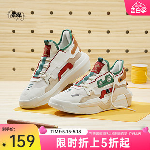 星战2.0|中国乔丹板鞋男2024夏季新款潮流运动鞋皮面休闲鞋子男鞋