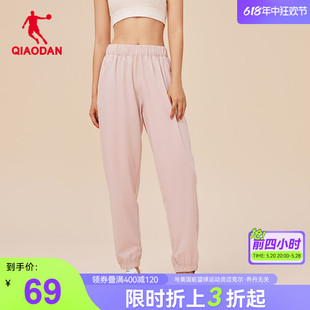 乔丹运动长裤冰感2024夏季新款梭织收口休闲跑步健身女士裤子轻薄