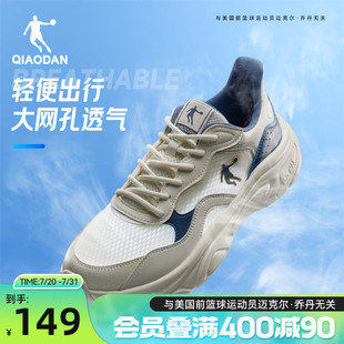 乔丹休闲鞋男2025夏季新款绿色网面透气运动鞋百搭轻便白色男鞋子