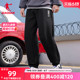 中国乔丹运动长裤男士2024夏季新款透气高弹修身收口抗起球男裤男