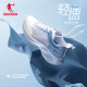 中国乔丹轻速2.0运动鞋男鞋2023夏季网面透气跑步鞋轻便减震跑鞋