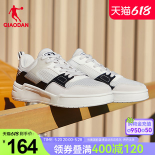 中国乔丹板鞋男2024夏季新款低帮网面透气轻便休闲运动鞋男小白鞋
