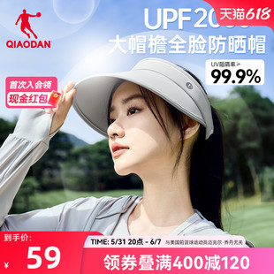 中国乔丹空顶遮阳帽男女夏季防紫外线防晒帽子户外跑步运动太阳帽