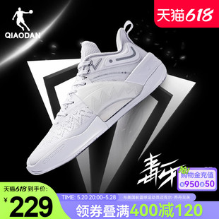 【毒牙Pro2 SE】中国乔丹低帮减震耐磨篮球鞋巭pro回弹透气运动鞋