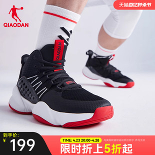 中国乔丹篮球鞋男鞋2024夏季新款高帮球鞋减震耐磨战靴男士运动鞋