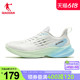 中国乔丹咻4.0运动鞋男2023年夏季新款网面透气跑步鞋缓震回弹鞋