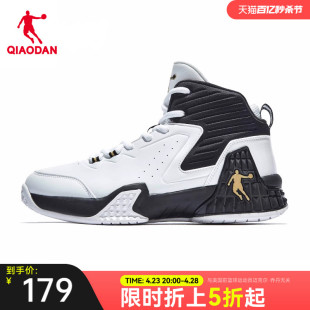 中国乔丹运动鞋男鞋篮球鞋2024春季新款男子高帮实战战靴减震球鞋