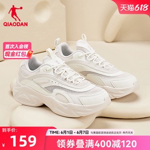 奶酪鞋中国乔丹休闲鞋女2024夏季新款白色网面老爹鞋增高运动鞋子