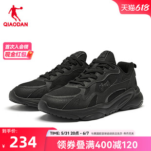 中国乔丹休闲鞋男2024夏季新款网面透气简约潮流黑色运动鞋男鞋子