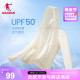 中国乔丹冰皮防晒衣女新款UPF50+防紫外线冰肤薄外套户外防晒服女