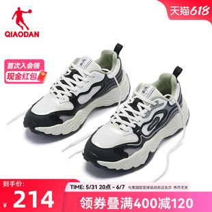 中国乔丹女休闲鞋2024夏季新款运动鞋潮流增高黑白色老爹鞋女鞋子