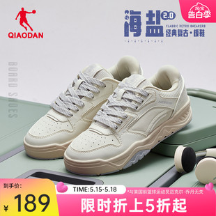 中国乔丹海盐2.0女运动鞋2024年夏季新款潮流板鞋增高厚底鞋薄荷