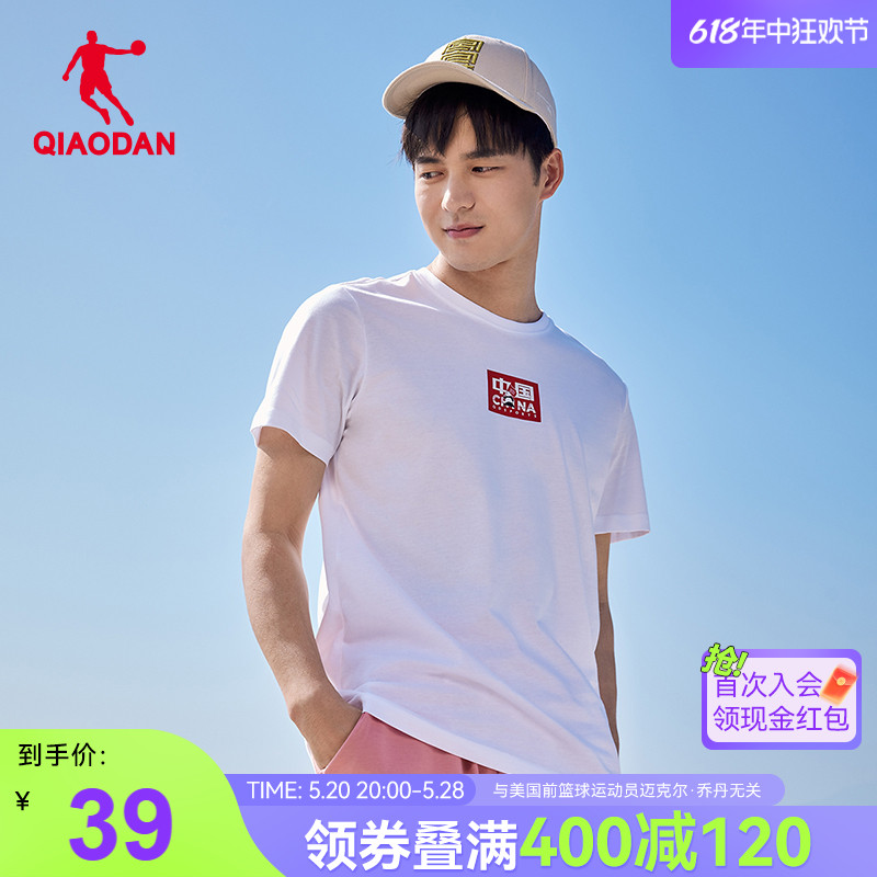 中国乔丹短袖T恤男士2024夏季新