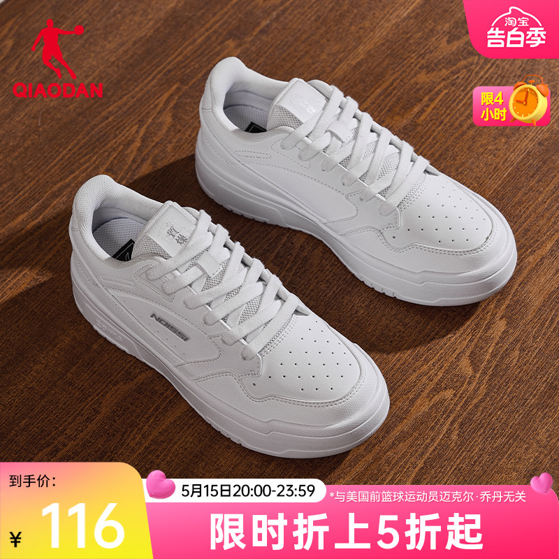 中国乔丹板鞋女2024夏季新款鞋子
