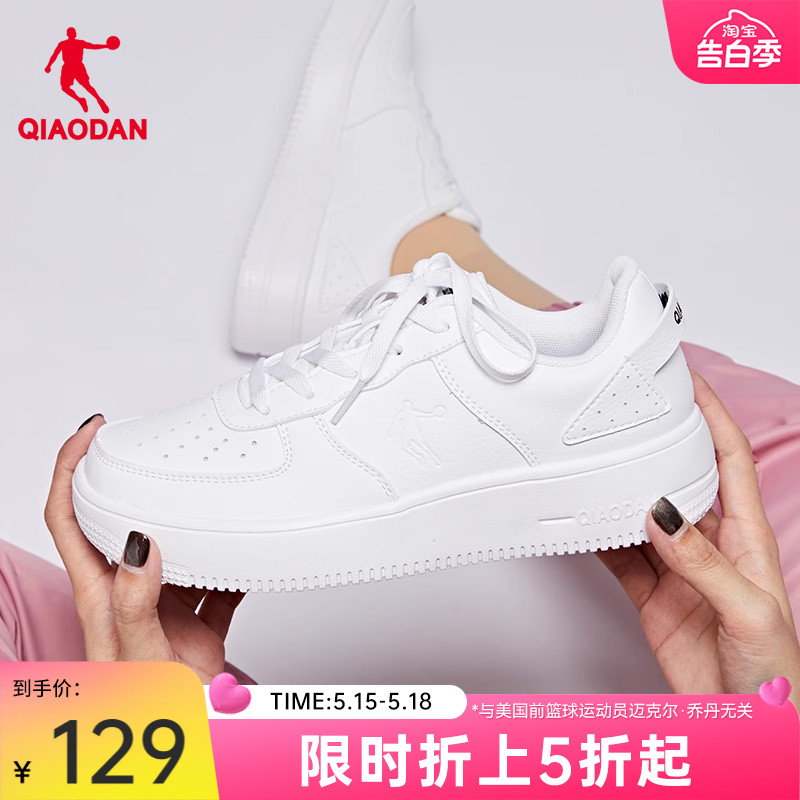 中国乔丹小白鞋女夏季厚底鞋子男鞋休
