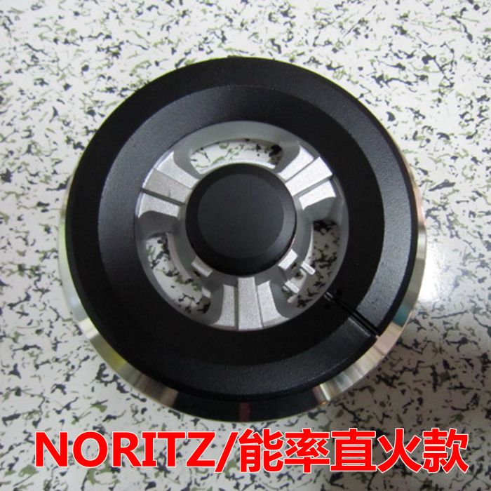 Suitable energy ratio 0708 Fire cover The firearms Gas stove Gas stove Stove Cooker partsin the Large household appliances , Large appliance parts , Cooker hood accessories category - from Buy2taobao.com to provide professional Taobao agent buy service