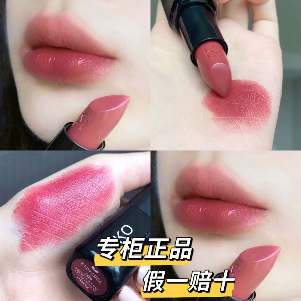 意大利kiko口红4系滋润黑管唇膏407豆沙色442 448 414 432吃土色