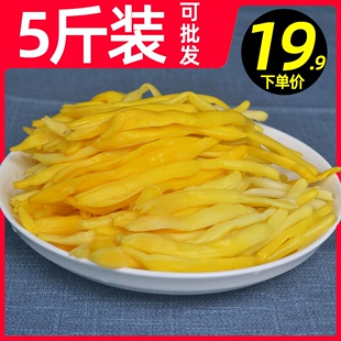 新鲜清水黄花菜金针菜5斤凉拌菜根麻辣烫商用非干货精品