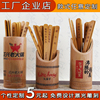 定制竹筷子筒串串香点菜竹签筒烧烤签子筒餐厅筷子桶牙签竹筒罐|ru 定制竹筷子筒串串香点菜竹签筒烧烤签子筒餐厅筷子桶牙签竹筒罐|ru