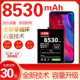 YM原装适用小米8电池8ud/8se大容量mi8屏幕指纹青春版手机正品