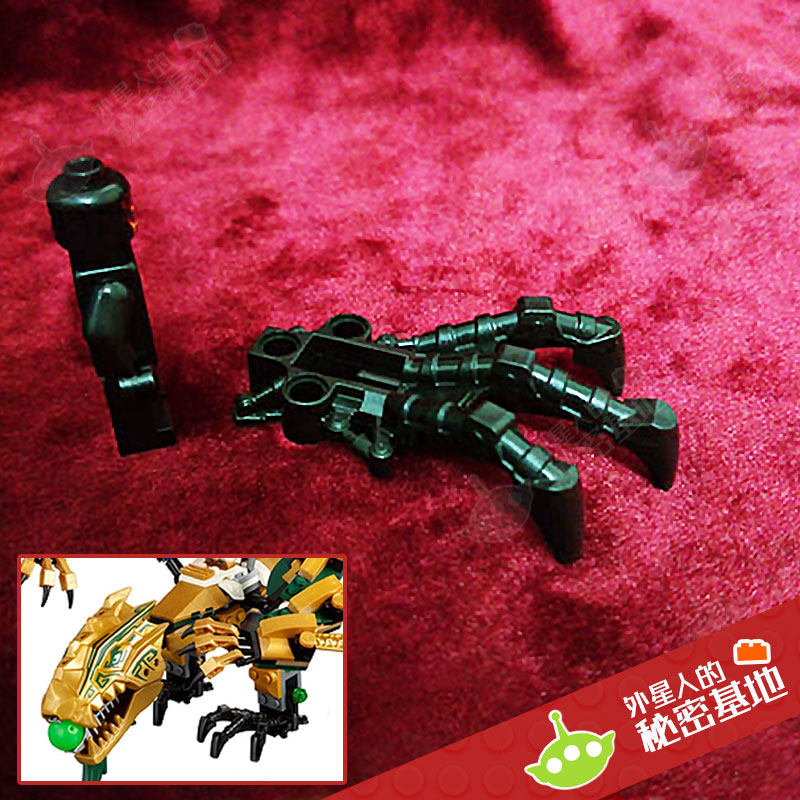 绝版 黄金_乐高 lego 绝版稀有动物零件 大爪 幻影忍者黄金神龙70503