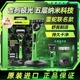 吉列极光雷蛇联名款剃须刀男士手动刮胡刀刀头胡须刀刀片原装正品